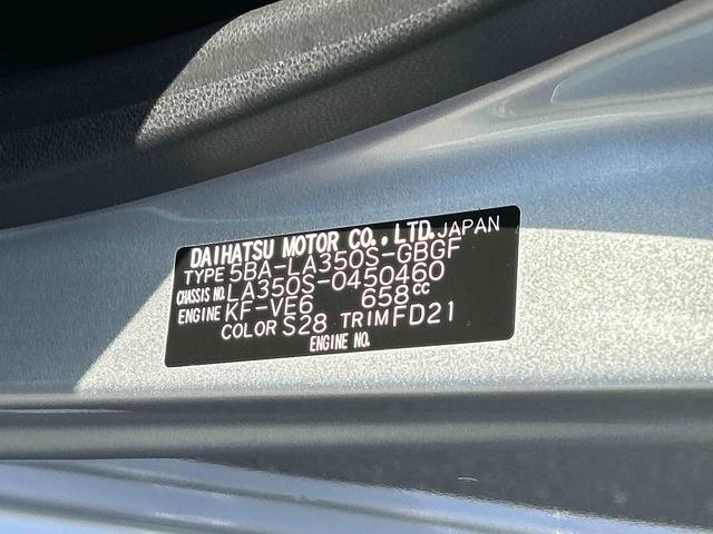 ミライースX SAIII LEDヘッドランプ 電動格納ドアミラー保証 新車保証・まごころ保証 1年間・走行距離無制限付き LEDヘッドランプ 電動格納ドアミラー コーナーセンサー アイドリングストップ キーレスエントリー オートライト オートハイビーム(東京都)の中古車