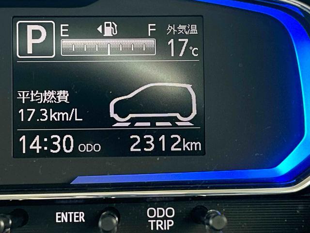 ミライースX SAIII LEDヘッドランプ 電動格納ドアミラー保証 新車保証・まごころ保証 1年間・走行距離無制限付き LEDヘッドランプ 電動格納ドアミラー コーナーセンサー アイドリングストップ キーレスエントリー オートライト オートハイビーム(東京都)の中古車