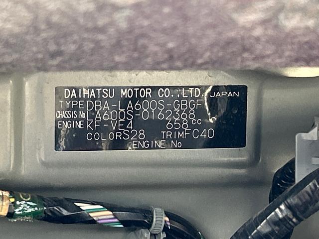 タントＸ　スマートセレクションＳＡ保証　・まごころ保証　１年間・走行距離無制限付き（東京都）の中古車