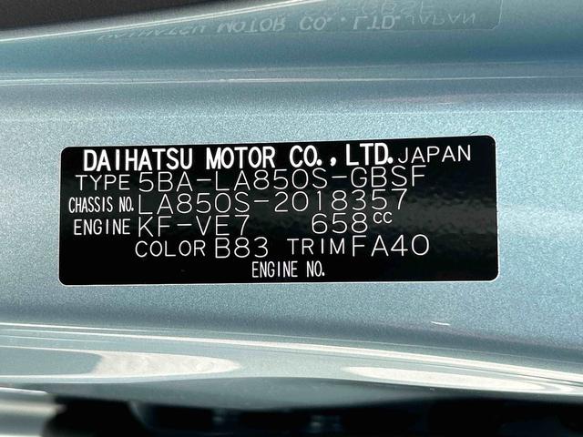 ムーヴX 6.8ディスプレイオーディオ装備保証 新車保証・まごころ保証 1年間・走行距離無制限付き(東京都)の中古車