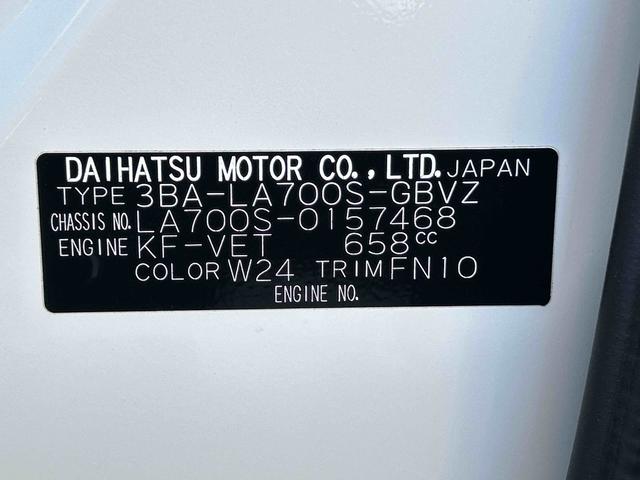 ウェイクＧターボリミテッドＳＡIII保証　まごころ保証　１年間・走行距離無制限付き（東京都）の中古車