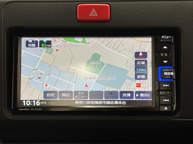 ハイゼットトラックコンパクトテールリフト保証　まごころ保証　１年間・走行距離無制限付き（東京都）の中古車