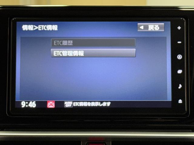 ロッキーG 9インチナビ・パノラマカメラ・ドラレコ・ETC装備保証 まごころ保証 1年間・走行距離無制限付き(東京都)の中古車