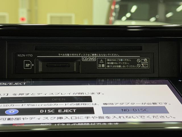 ロッキーG 9インチナビ・パノラマカメラ・ドラレコ・ETC装備保証 まごころ保証 1年間・走行距離無制限付き(東京都)の中古車