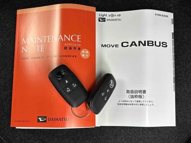 ムーヴキャンバスストライプスGターボ 電動パーキングブレーキ保証 新車保証・まごころ保証 1年間・走行距離無制限付き 電動パーキングブレーキ 前席シートヒーター キーフリーシステム LEDヘッドランプ LEDフォグランプ コーナーセンサー(東京都)の中古車