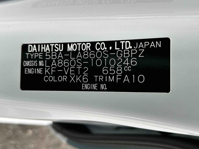 ムーヴキャンバスストライプスGターボ 電動パーキングブレーキ保証 新車保証・まごころ保証 1年間・走行距離無制限付き 電動パーキングブレーキ 前席シートヒーター キーフリーシステム LEDヘッドランプ LEDフォグランプ コーナーセンサー(東京都)の中古車