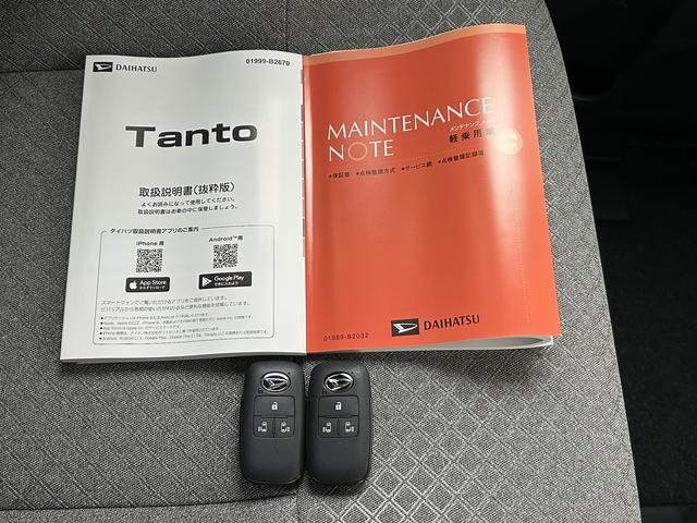 タントXターボ 届け出済み未使用車保証 新車保証・まごころ保証 1年間・走行距離無制限付き(東京都)の中古車