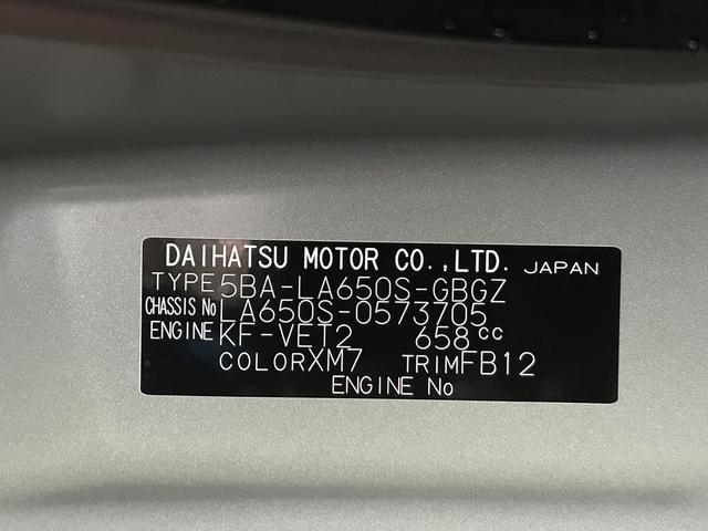 タントXターボ 届け出済み未使用車保証 新車保証・まごころ保証 1年間・走行距離無制限付き(東京都)の中古車
