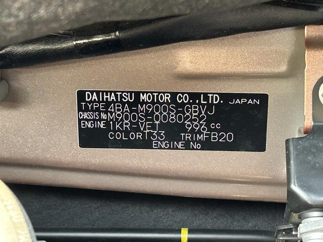 トールカスタムＧ　ターボ保証　まごころ保証　１年間・走行距離無制限付き（東京都）の中古車