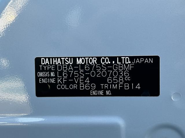 ミラココアココアＬ保証　まごころ保証　１年間・走行距離無制限付き（東京都）の中古車