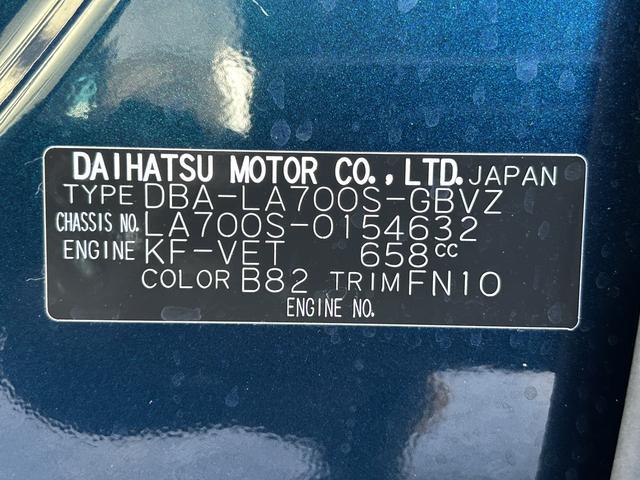 ウェイクＧターボリミテッドＳＡIII保証　・まごころ保証　１年間・走行距離無制限付き（東京都）の中古車