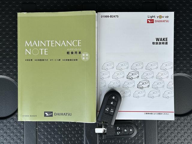 ウェイクＧターボリミテッドＳＡIII保証　・まごころ保証　１年間・走行距離無制限付き（東京都）の中古車