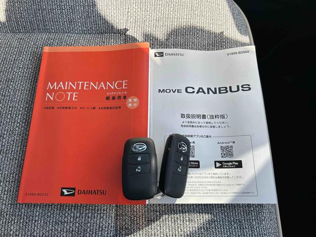 ムーヴキャンバスストライプスＧターボ保証　新車保証・まごころ保証　１年間・走行距離無制限付き（東京都）の中古車