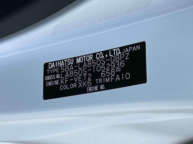 ムーヴキャンバスストライプスＧターボ保証　新車保証・まごころ保証　１年間・走行距離無制限付き（東京都）の中古車