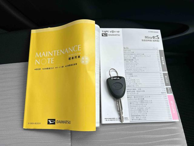 ミライースＬ　ＳＡIII　キーレスエントリー　パワーウインドウ保証　新車保証・まごころ保証　１年間・走行距離無制限付き　キーレスエントリー　パワーウインドウ　アイドリングストップ　オートライト　オートハイビーム　コーナーセンサー　衝突回避支援ブレーキ（東京都）の中古車