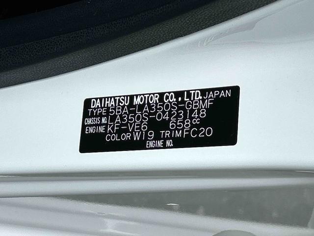 ミライースＬ　ＳＡIII　キーレスエントリー　パワーウインドウ保証　新車保証・まごころ保証　１年間・走行距離無制限付き　キーレスエントリー　パワーウインドウ　アイドリングストップ　オートライト　オートハイビーム　コーナーセンサー　衝突回避支援ブレーキ（東京都）の中古車