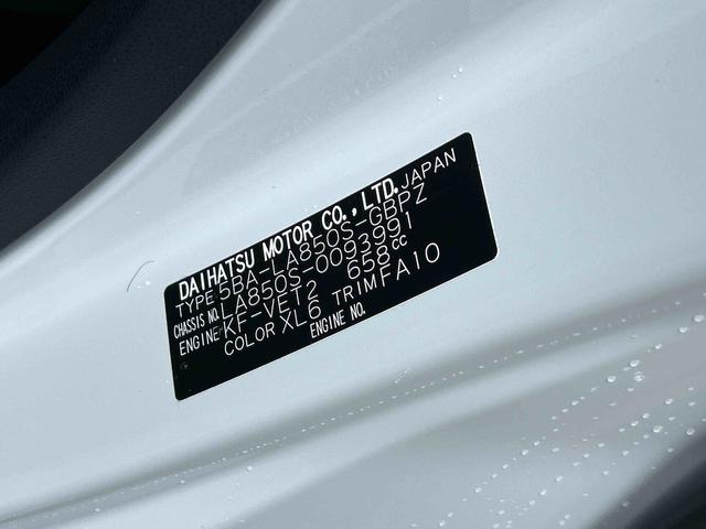 ムーヴキャンバスストライプスＧターボ　キーフリーシステム　電動スライドドア保証　新車保証・まごころ保証　１年間・走行距離無制限付き　キーフリーシステム　両側電動スライドドア　前席シートヒーター　ＬＥＤヘッドランプ　クルーズコントロール　アイドリングストップ（東京都）の中古車