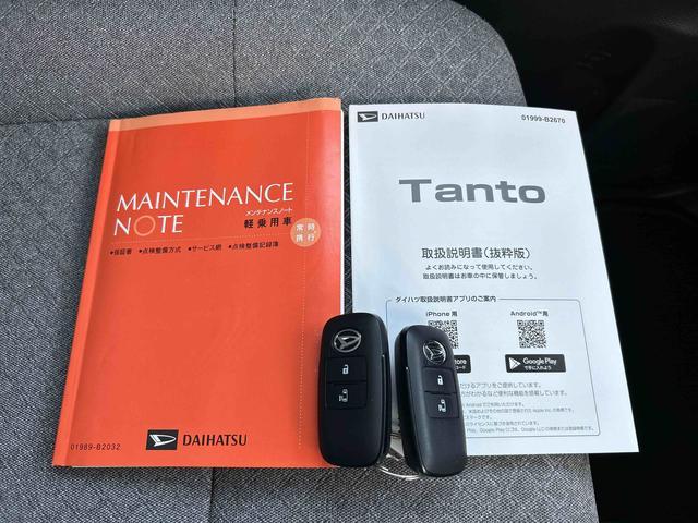 タントＸ　９インチディスプレイオーディオ装備保証　新車保証・まごころ保証　１年間・走行距離無制限付き（東京都）の中古車