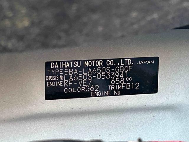 タントＸ　９インチディスプレイオーディオ装備保証　新車保証・まごころ保証　１年間・走行距離無制限付き（東京都）の中古車