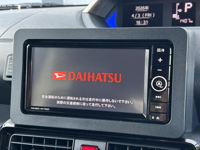 タントカスタムRSリミテッド保証 新車保証・まごころ保証 1年間・走行距離無制限付き(東京都)の中古車