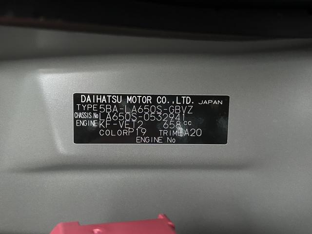 タントカスタムRSリミテッド保証 新車保証・まごころ保証 1年間・走行距離無制限付き(東京都)の中古車