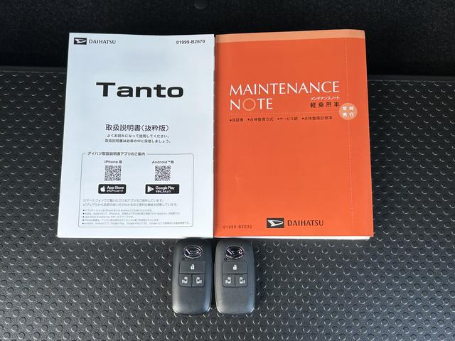 タントカスタムRSリミテッド保証 新車保証・まごころ保証 1年間・走行距離無制限付き(東京都)の中古車