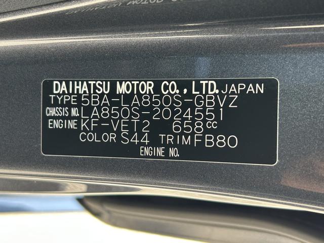 ムーヴRS保証 新車保証・まごころ保証 1年間・走行距離無制限付き(東京都)の中古車