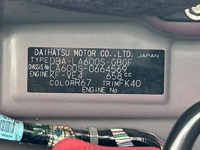 タントＸリミテッドＳＡIII保証　まごころ保証　１年間・走行距離無制限付き（東京都）の中古車