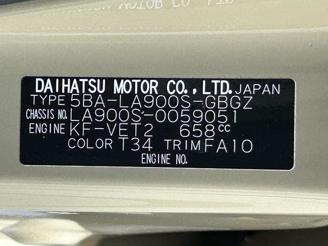 タフトＧターボ　純正７インチナビ　パノラマモニター　ドラレコ保証　新車保証・まごころ保証　１年間・走行距離無制限付き　純正７インチナビ　パノラマモニター　ドライブレコーダー　キーフリーシステム　アダプティブクルーズコントロール　ＬＥＤヘッドランプ（東京都）の中古車