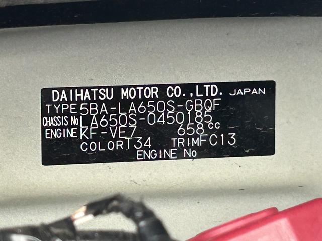 タントファンクロス保証　新車保証・まごころ保証　１年間・走行距離無制限付き（東京都）の中古車