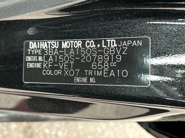ムーヴカスタム　ＲＳ　ハイパーリミテッドＳＡIII保証　まごころ保証　１年間・走行距離無制限付き（東京都）の中古車