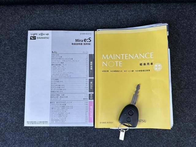 ミライースＬ　ＳＡIII　ＣＤステレオ装備保証　新車保証・まごころ保証　１年間・走行距離無制限付き（東京都）の中古車