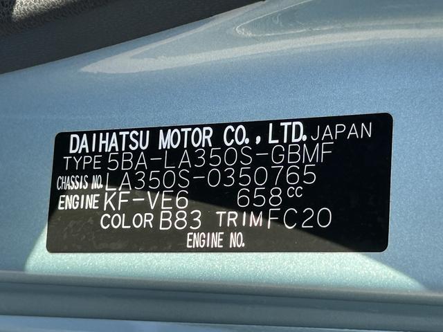 ミライースＬ　ＳＡIII　ＣＤステレオ装備保証　新車保証・まごころ保証　１年間・走行距離無制限付き（東京都）の中古車