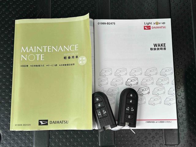 ウェイクＧターボリミテッドＳＡIII保証　新車保証・まごころ保証　１年間・走行距離無制限付き（東京都）の中古車