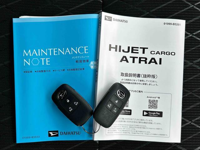 アトレーRS 4WD 届け出済み未使用車保証 新車保証・まごころ保証 1年間・走行距離無制限付き(東京都)の中古車