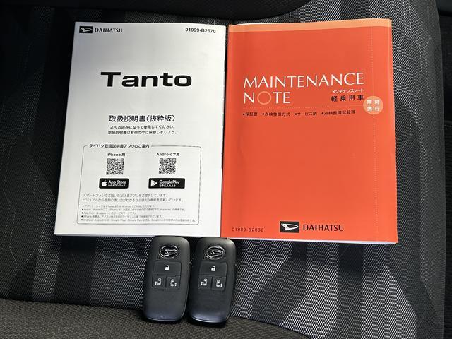 タントファンクロスターボ 純正ナビ ETC ドライブレコーダー保証 新車保証・まごころ保証 1年間・走行距離無制限付き(東京都)の中古車