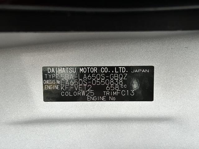 タントファンクロスターボ 純正ナビ ETC ドライブレコーダー保証 新車保証・まごころ保証 1年間・走行距離無制限付き(東京都)の中古車