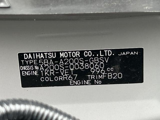 ロッキーＧ　７インチナビ・バックカメラ・ドラレコ・ＥＴＣ装備保証　まごころ保証　１年間・走行距離無制限付き（東京都）の中古車