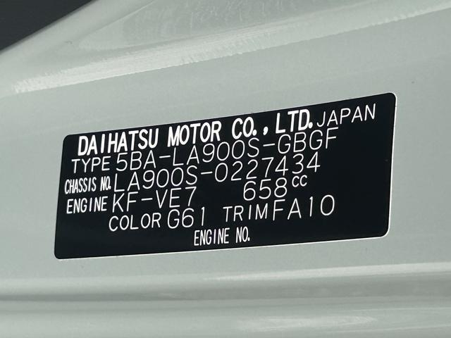 タフトＧ　ダーククロムベンチャー保証　新車保証・まごころ保証　１年間・走行距離無制限付き（東京都）の中古車