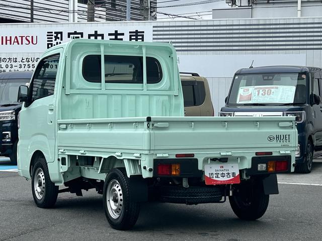 ハイゼットトラックスタンダード7インチナビ・バックカメラ・ドラレコ・ETC装備保証 新車保証・まごころ保証 1年間・走行距離無制限付き(東京都)の中古車