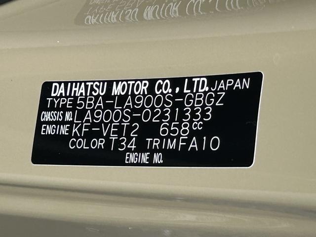 タフトＧターボ　７インチナビ・バックカメラ・ドラレコ・ＥＴＣ装備保証　新車保証・まごころ保証　１年間・走行距離無制限付き（東京都）の中古車