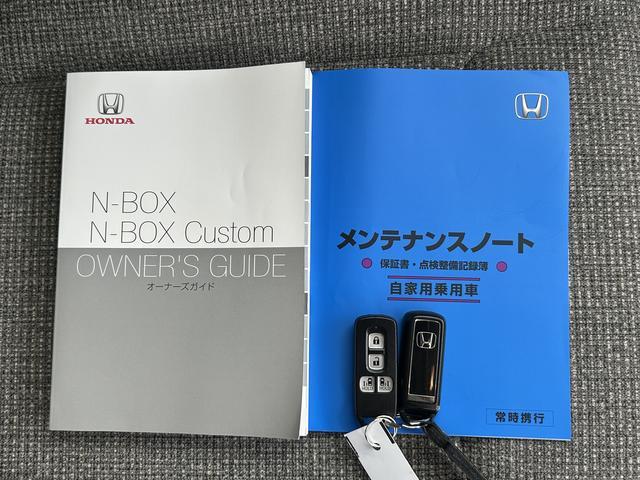 N−BOXL・ターボ保証 新車保証・まごころ保証 1年間・走行距離無制限付き(東京都)の中古車