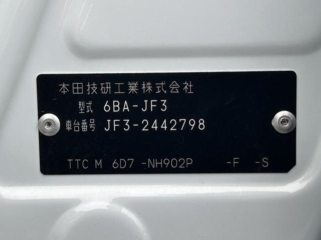 N−BOXL・ターボ保証 新車保証・まごころ保証 1年間・走行距離無制限付き(東京都)の中古車