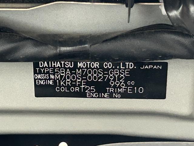 ブーンスタイル SAIII保証 まごころ保証 1年間・走行距離無制限付き(東京都)の中古車