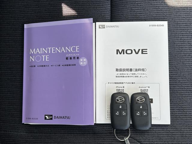 ムーヴRS 9インチディスプレイオーディオ装備保証 新車保証・まごころ保証 1年間・走行距離無制限付き(東京都)の中古車
