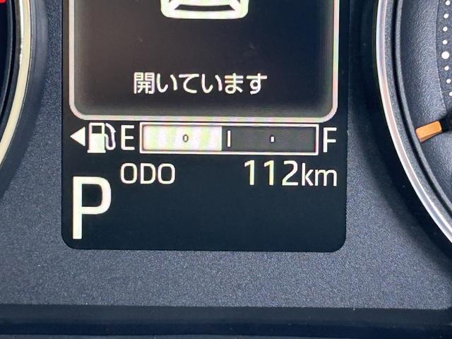 ムーヴRS 9インチディスプレイオーディオ装備保証 新車保証・まごころ保証 1年間・走行距離無制限付き(東京都)の中古車