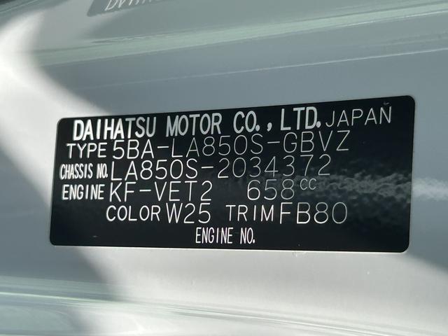 ムーヴRS 9インチディスプレイオーディオ装備保証 新車保証・まごころ保証 1年間・走行距離無制限付き(東京都)の中古車