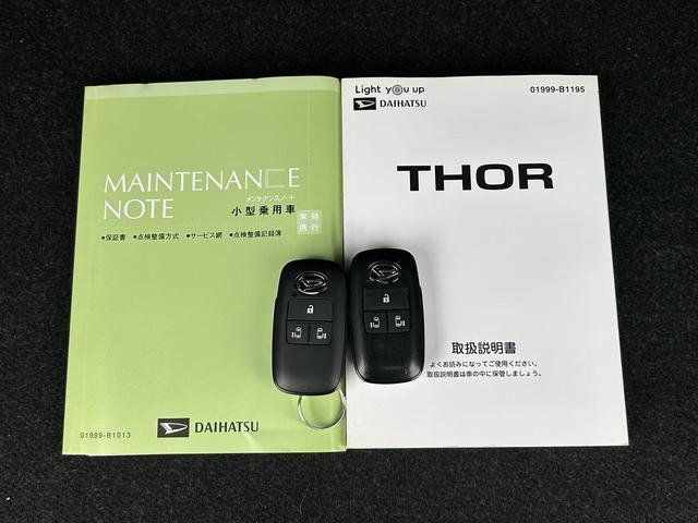 トールカスタムG ターボ保証 まごころ保証 1年間・走行距離無制限付き(東京都)の中古車