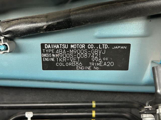 トールカスタムG ターボ保証 まごころ保証 1年間・走行距離無制限付き(東京都)の中古車