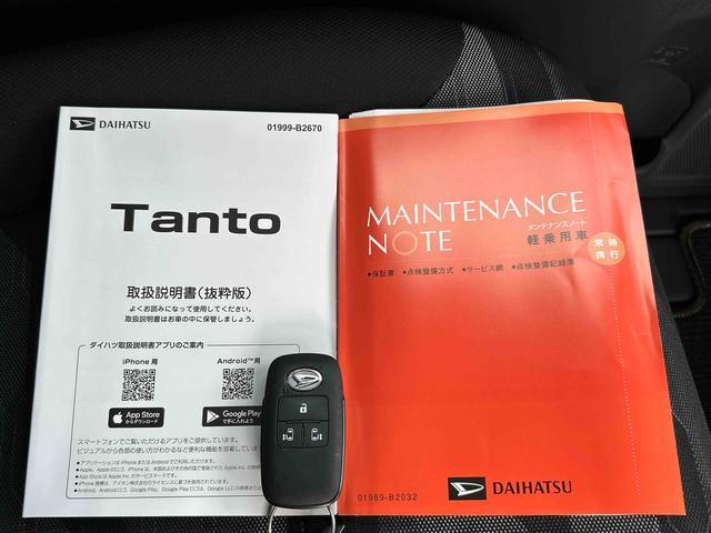 タントファンクロスターボ ナビ・ドラレコ・ETC・バックカメラ付保証 新車保証・まごころ保証 1年間・走行距離無制限付き・7インチナビ・バックカメラ・ドラレコ・ETC装備・LEDヘッドライト装備・シートヒーター装備(東京都)の中古車